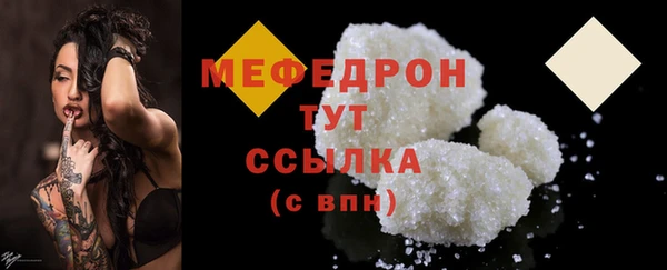 COCAINE Вязьма