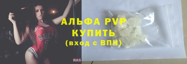 COCAINE Вязьма