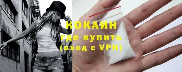 кокаин VHQ Вязники