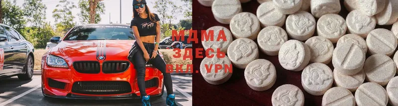 MDMA кристаллы  МЕГА зеркало  Котельники  цены  